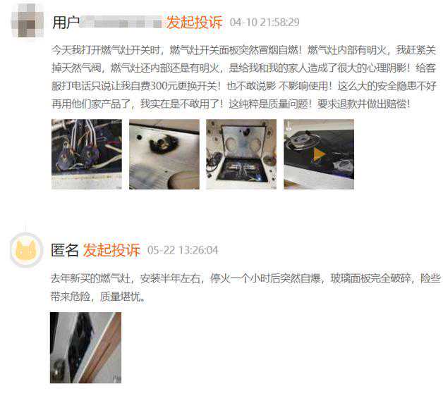 “付款后迟迟不发货”、“安装苦等不上门”、“维修退换障碍多”国美，苏泊尔、美的、老板、小熊等售后服务遭消费者控诉
